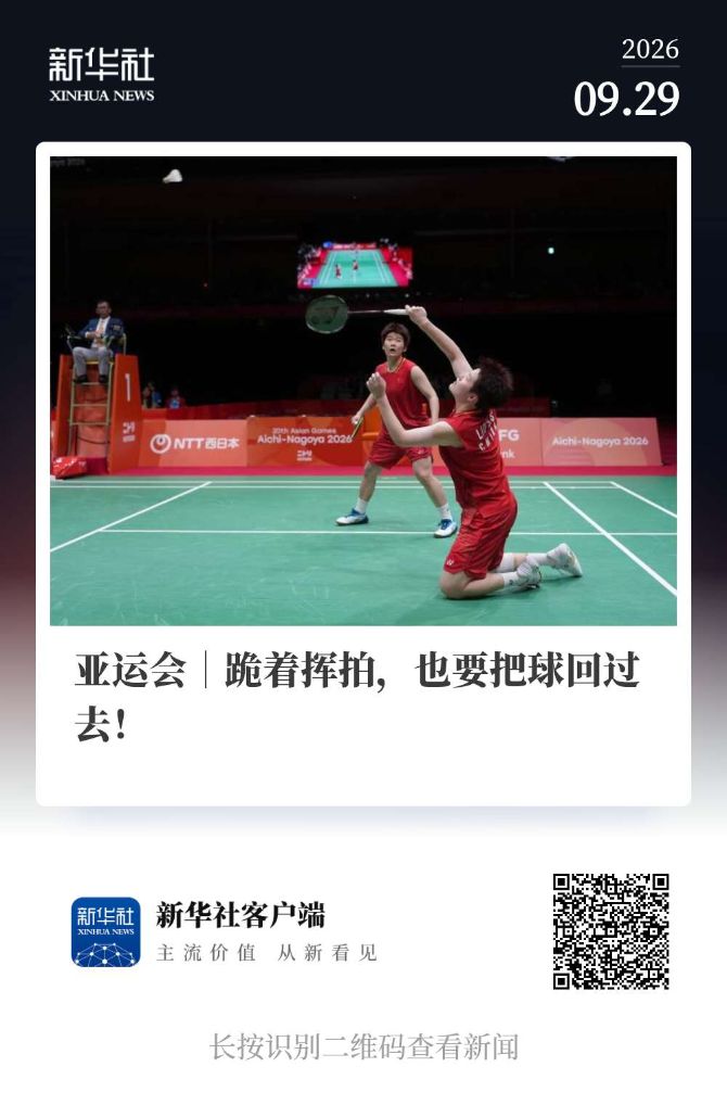 ✨【发财入口 6108.vip】✨gh555000aa公海线路检测中心期待您的加入详情图