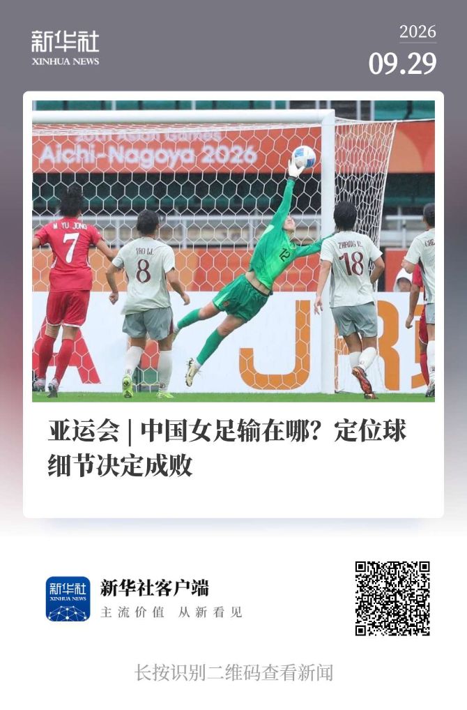 成为像这样的全球性质的娱乐平台。展示图片