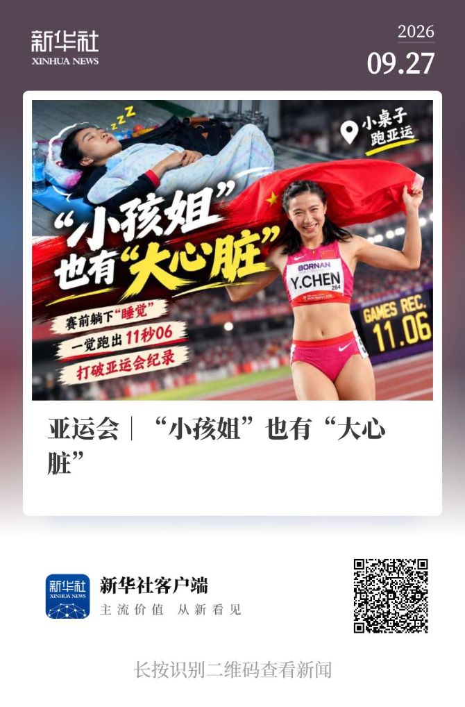 成为像这样的全球性质的娱乐平台。案例展示