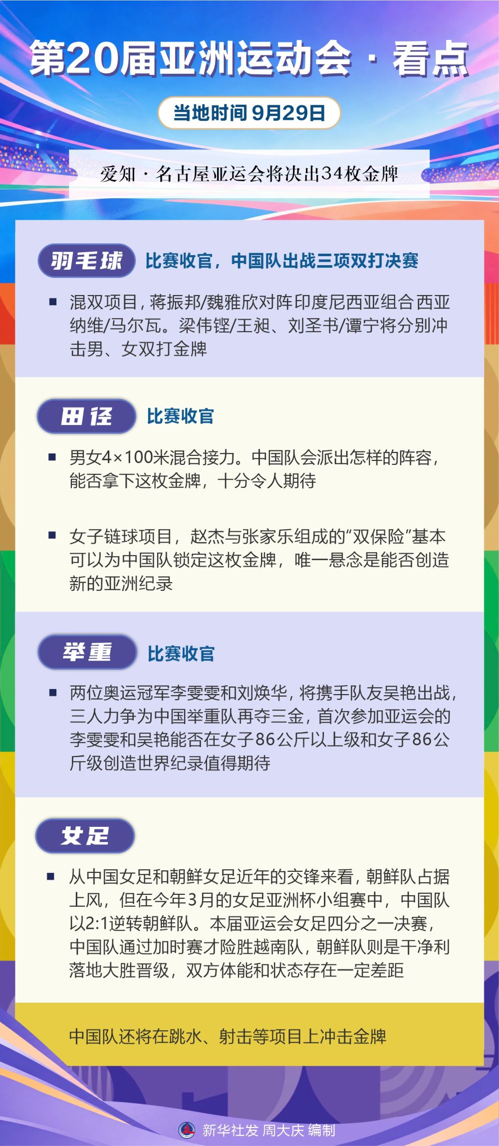 成为像这样的全球性质的娱乐平台。相关图片