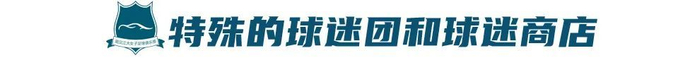 成为像这样的全球性质的娱乐平台。介绍图片