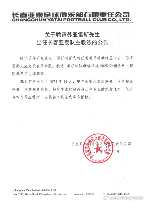 成为像这样的全球性质的娱乐平台。相关图片