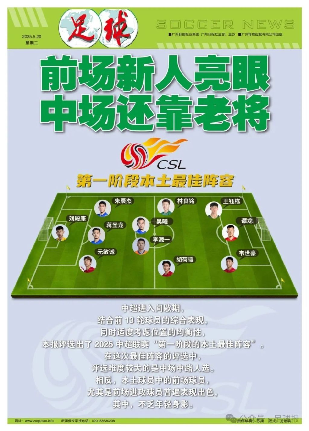 了解享受到更加优质的全新生活
