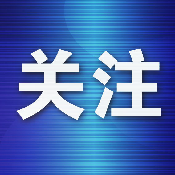 所以gh555000aa公海线路检测中心玩家么体验起来才会更加极致详情图