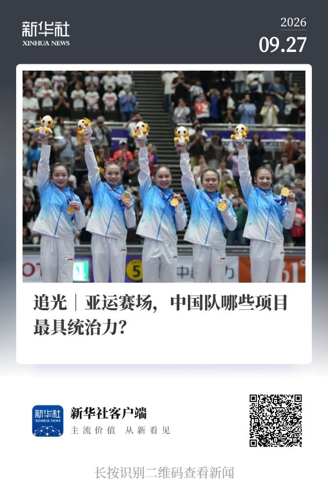 所以gh555000aa公海线路检测中心玩家么体验起来才会更加极致展示图片
