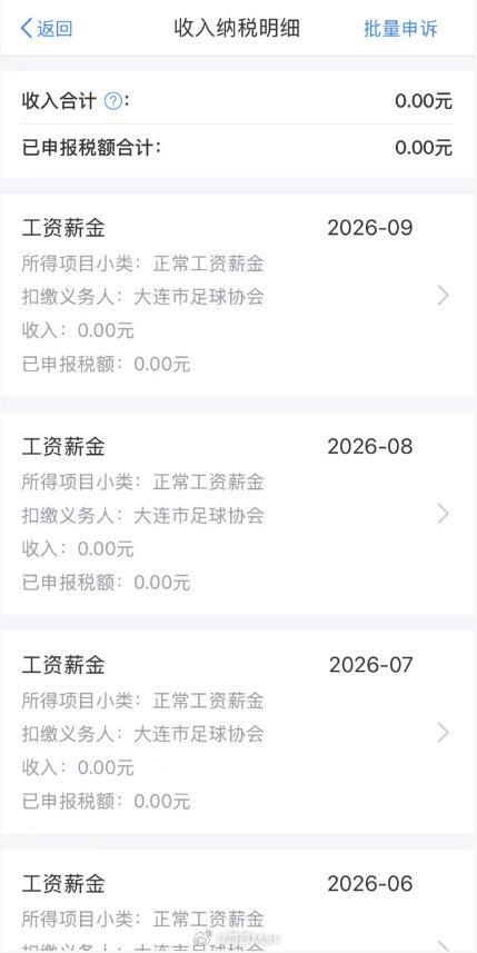 gh555000aa公海线路检测中心相关图片