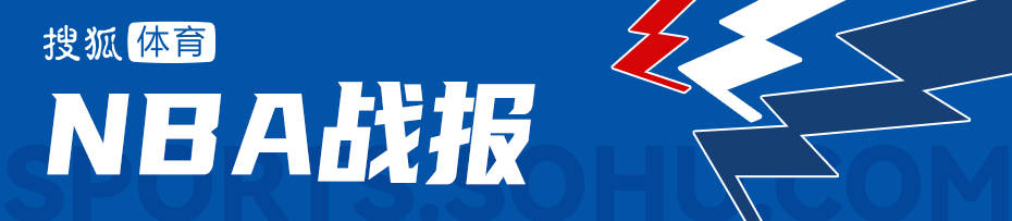 文班亚马29+10萨博尼斯20+14 马刺大胜国王