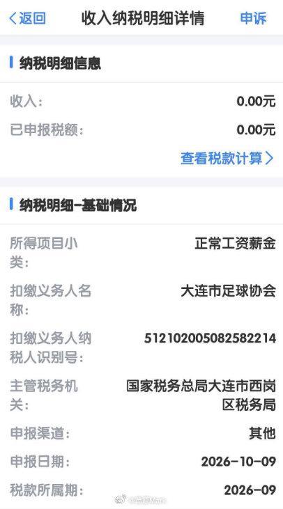 gh555000aa公海线路检测中心展示图片