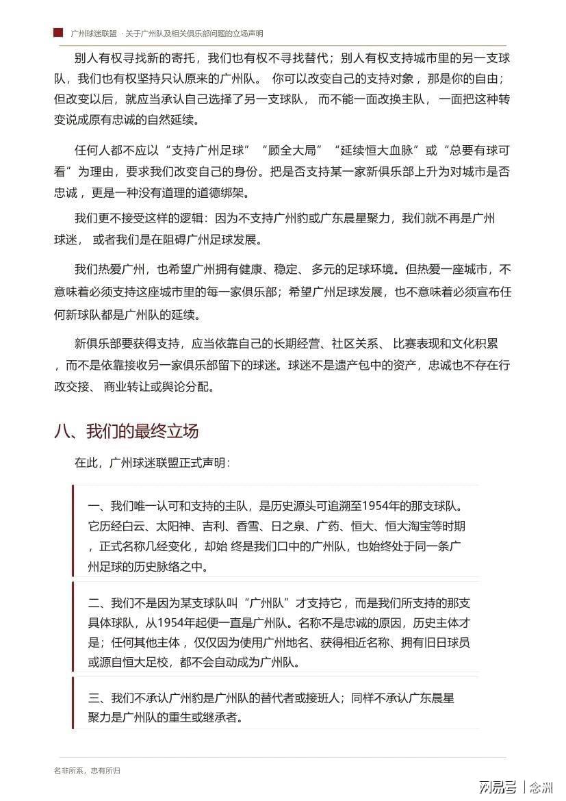 gh555000aa公海线路检测中心图片展示