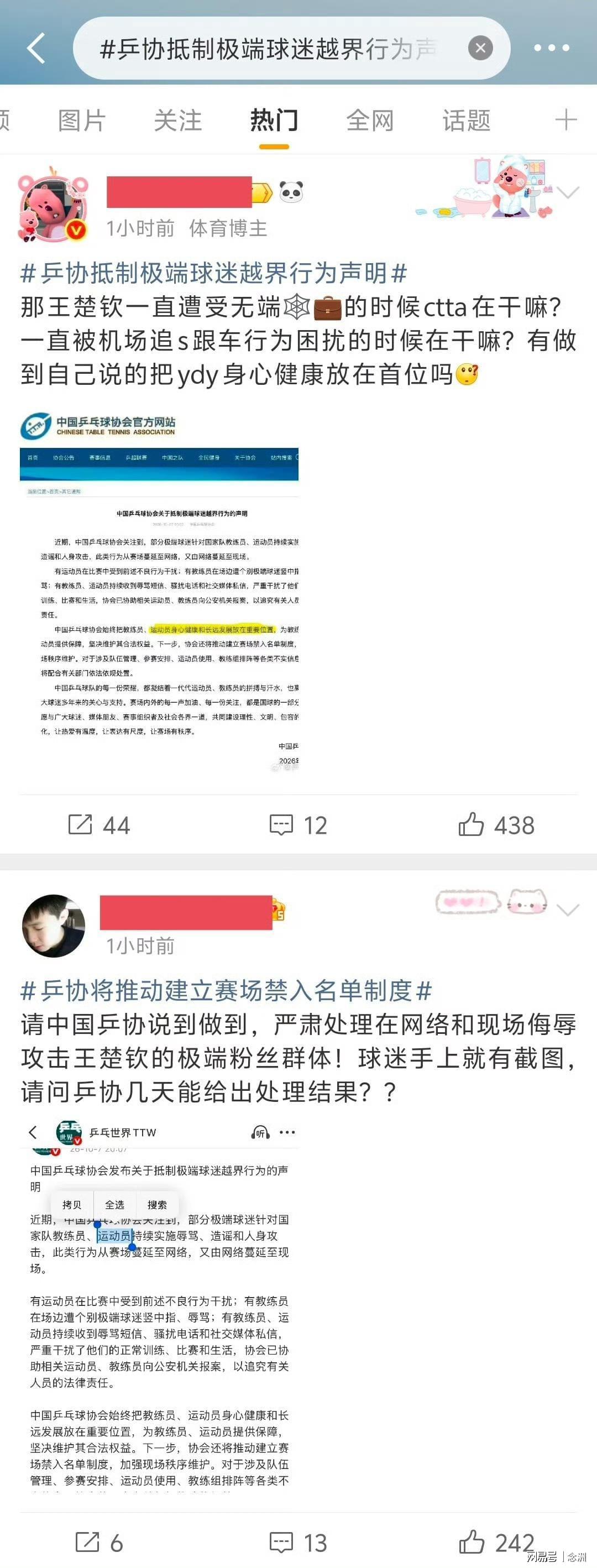 gh555000aa公海线路检测中心案例展示