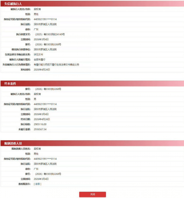 gh555000aa公海线路检测中心展示图片