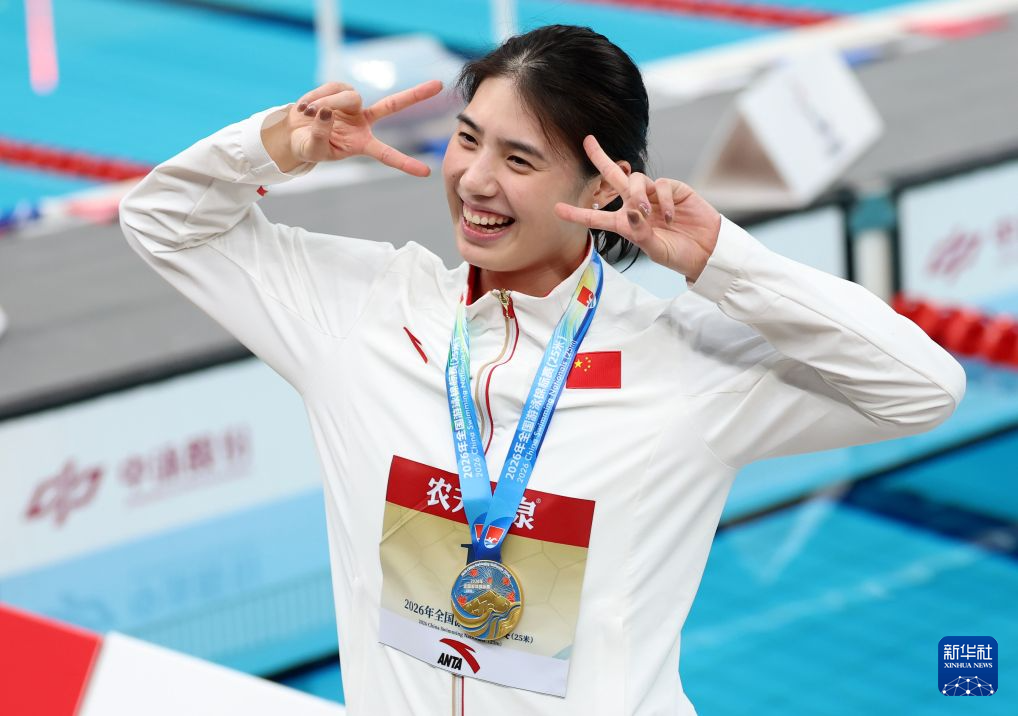 游泳——全国锦标赛（25米）：张雨霏获得女子50米自由泳冠军