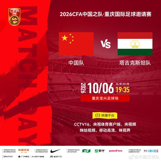1791294448129086390.jpg 国足.jpg