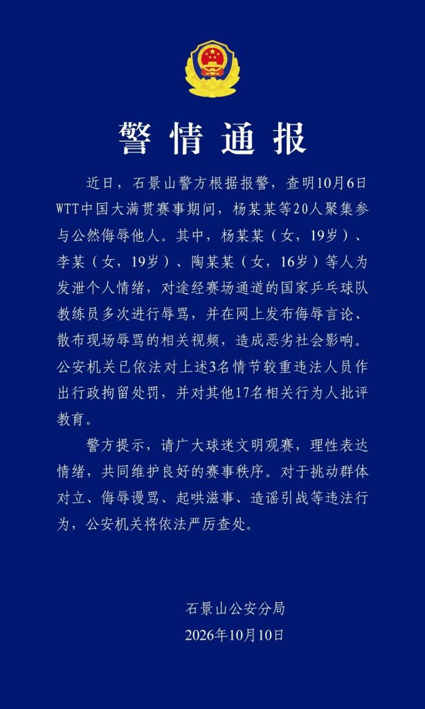 gh555000aa公海线路检测中心案例展示