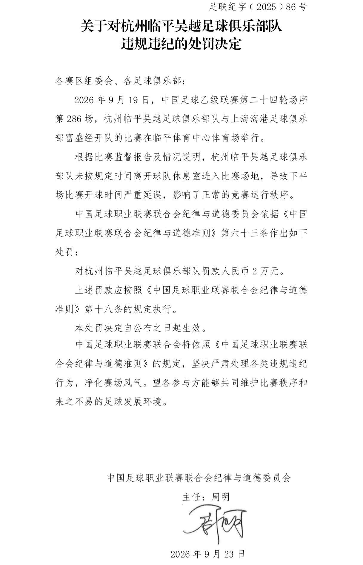 gh555000aa公海线路检测中心产品图片